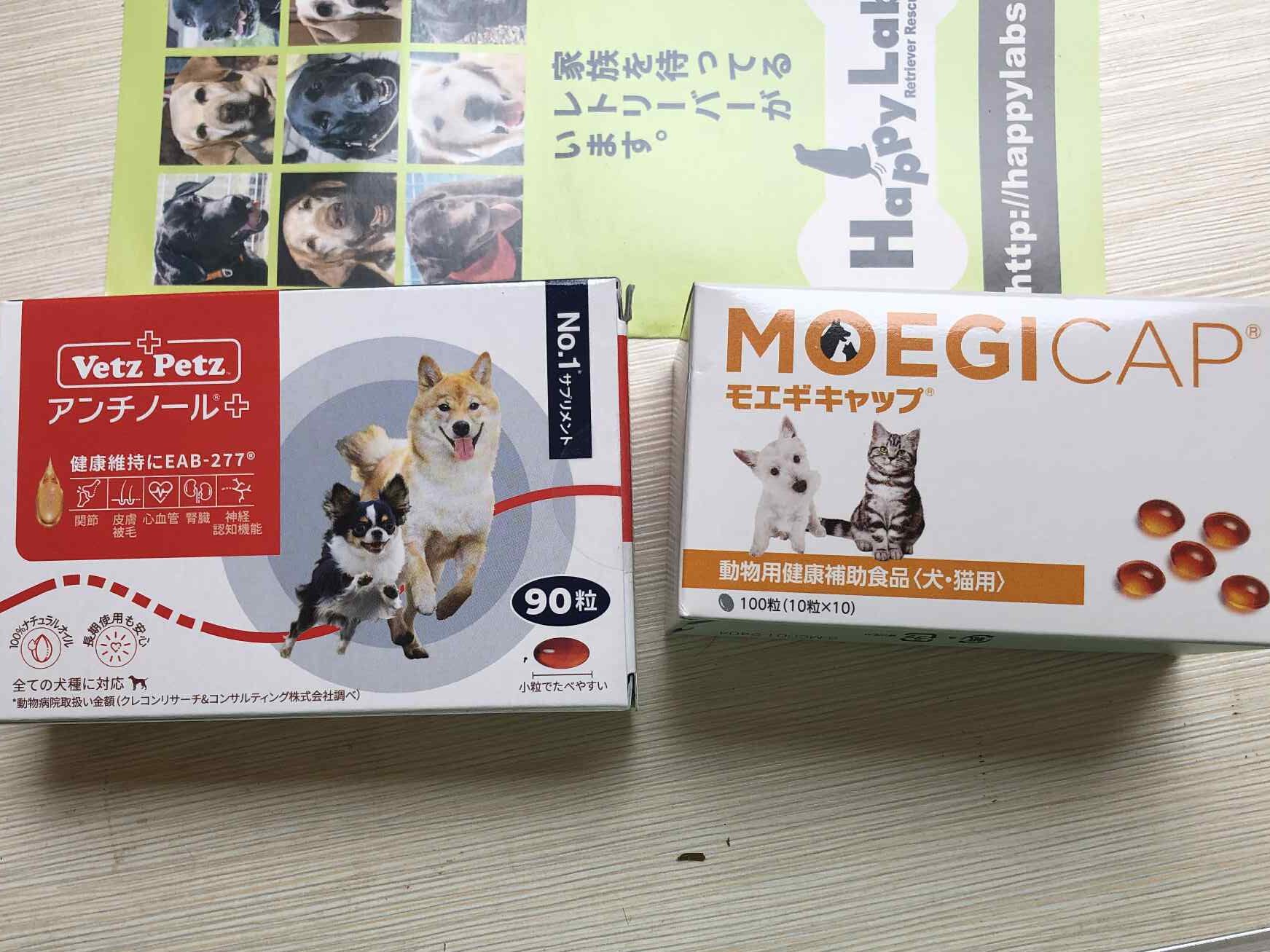 物資のご支援ありがとうございます!