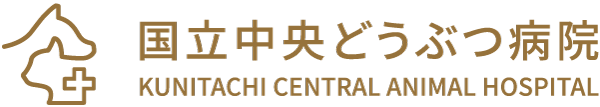 国立中央動物病院